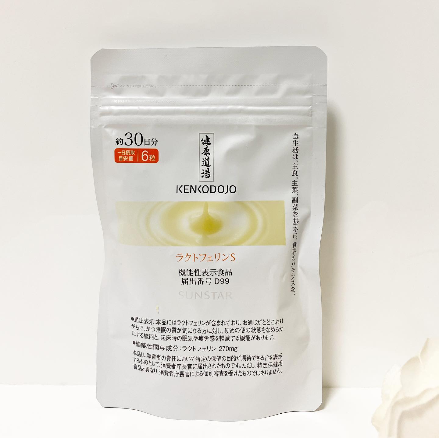 口コミ投稿：※・・・健康道場 ラクトフェリンS ・・・「 ラクトフェリンs 」１ヵ月延長ですラクト…