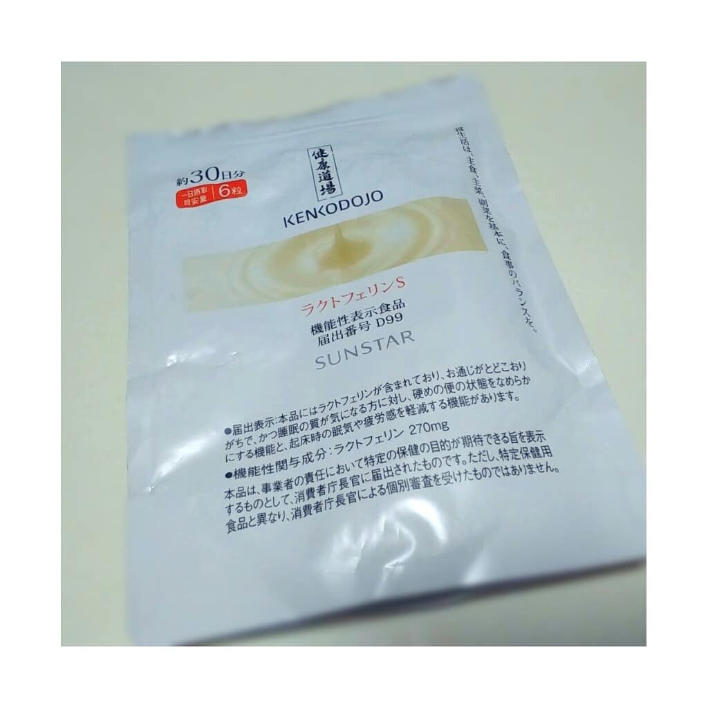 口コミ投稿：サンスター健康道場、ラクトフェリンS、2袋目継続してました。1袋目でも、腸内環境改…