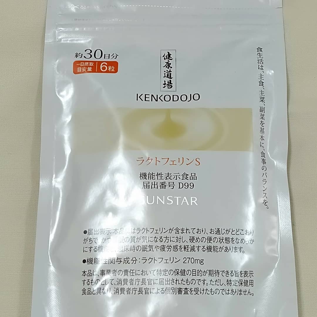 口コミ投稿：続・健康道場 ラクトフェリンSこの度、引き続きモニターさせていただいてます！こち…
