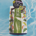 株式会社𝓅𝒹𝒸様の「ワフードメイド 　宇治抹茶パック・宇治抹茶マスク」をお試しさせて頂きました﻿﻿前回酒粕タイプをお試しさせて頂き、とても使い心地がよかったので今回モニター当選してとてもうれし…のInstagram画像