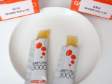 口コミ：ニッタバイオラボ☆ＢＭペプチド5000マンゴー味　食べ比べの画像（3枚目）