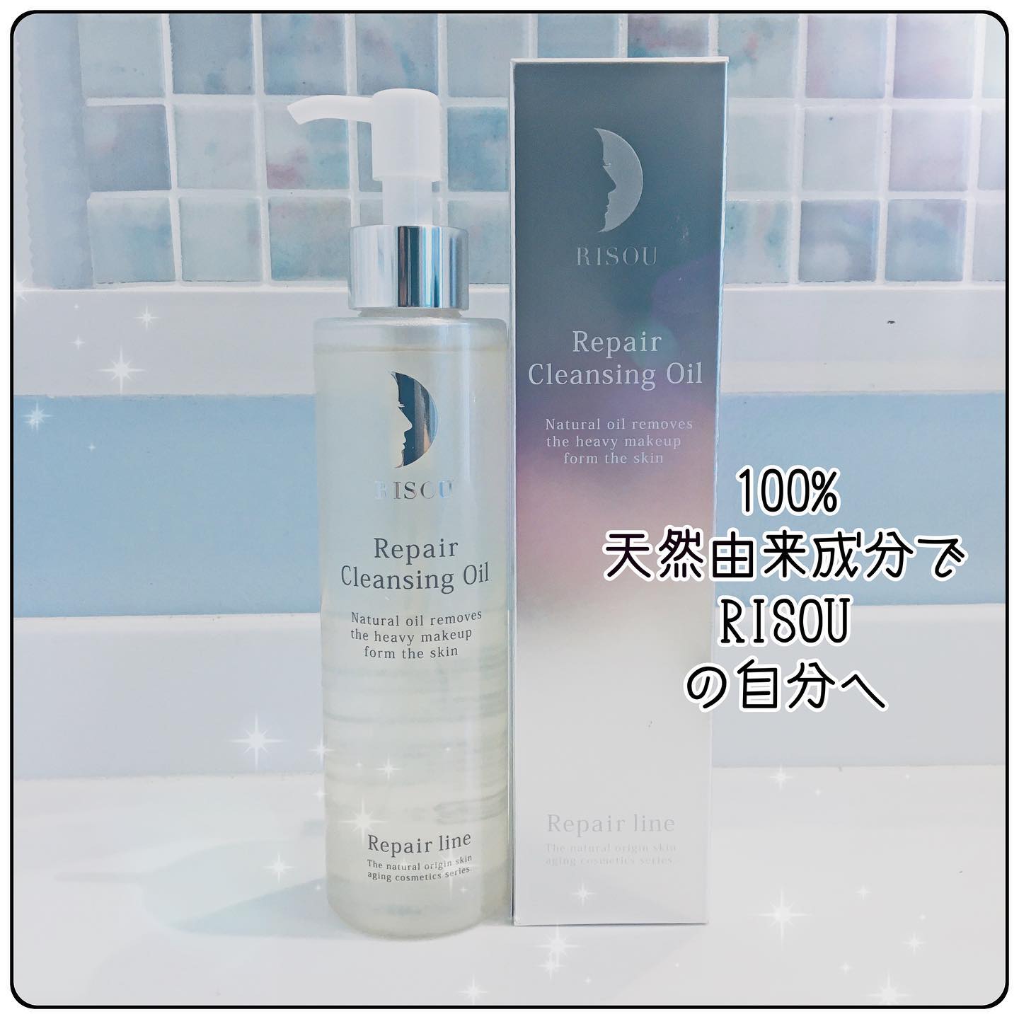 口コミ投稿：🕊🍀株式会社 #リソウ さまの#リペアクレンジングオイル使ってみました☺️200gml 3,619…