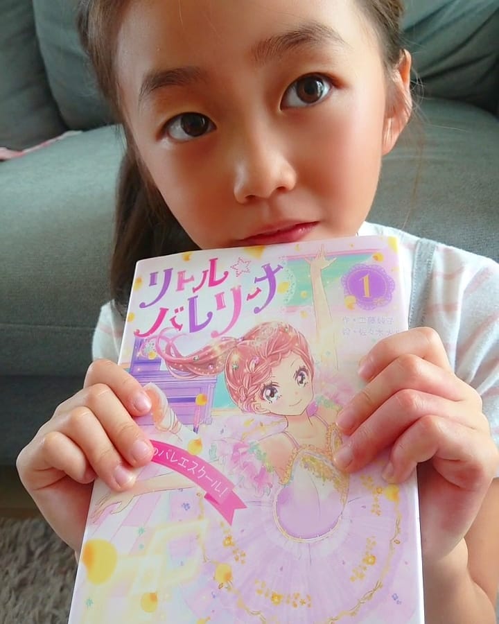 口コミ投稿：イラストが可愛くてお気に入りの本📕リトルバレリーナ✾娘も平仮名・カタカナは読める…