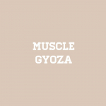 ．⠀𝙽𝚎𝚠 𝚙𝚘𝚜𝚝⠀⠀食欲の秋。⠀最近食欲がほんと止まらない♡⠀⠀⠀美味しく栄養を𓂂𖡼𓎩𓌉⠀⠀⠀タンパク質 満点の⠀-マッスル ギョーザ-⠀⠀もう…のInstagram画像
