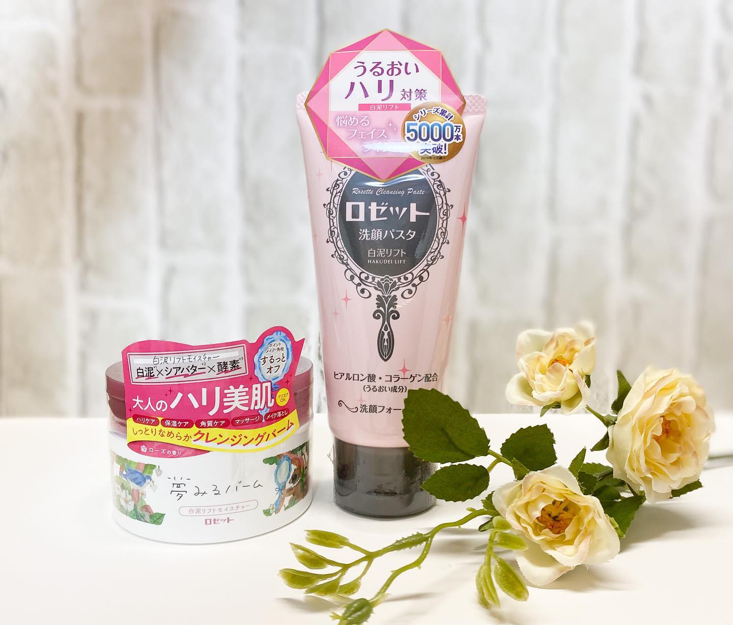口コミ投稿：﻿◼️夢みるバーム 白泥リフトモイスチャー（¥1980/90g）﻿﻿まつげエクステしていてもOK…