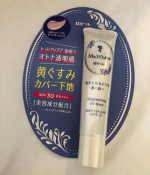 Ｍｓ．Ｗｈｉｔｅ　薬用ブライトニングＵＶベースを使ってみました！年齢とともに悩みが深まるシミとくすみをWでケアし、透きとおるような輝く肌へと導く薬用美白スキンケアブランド「Ms.…のInstagram画像