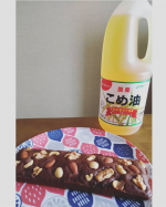 久々に、つの食品さんのこめ油を使いました❤️個人的にクセが無くて色んな料理に使いやすかったから以前もお菓子作りに使ったり、炊飯時に少し入れて炊いたりしてました❤️今回はバターの代わりに米油を使ってブラ…のInstagram画像