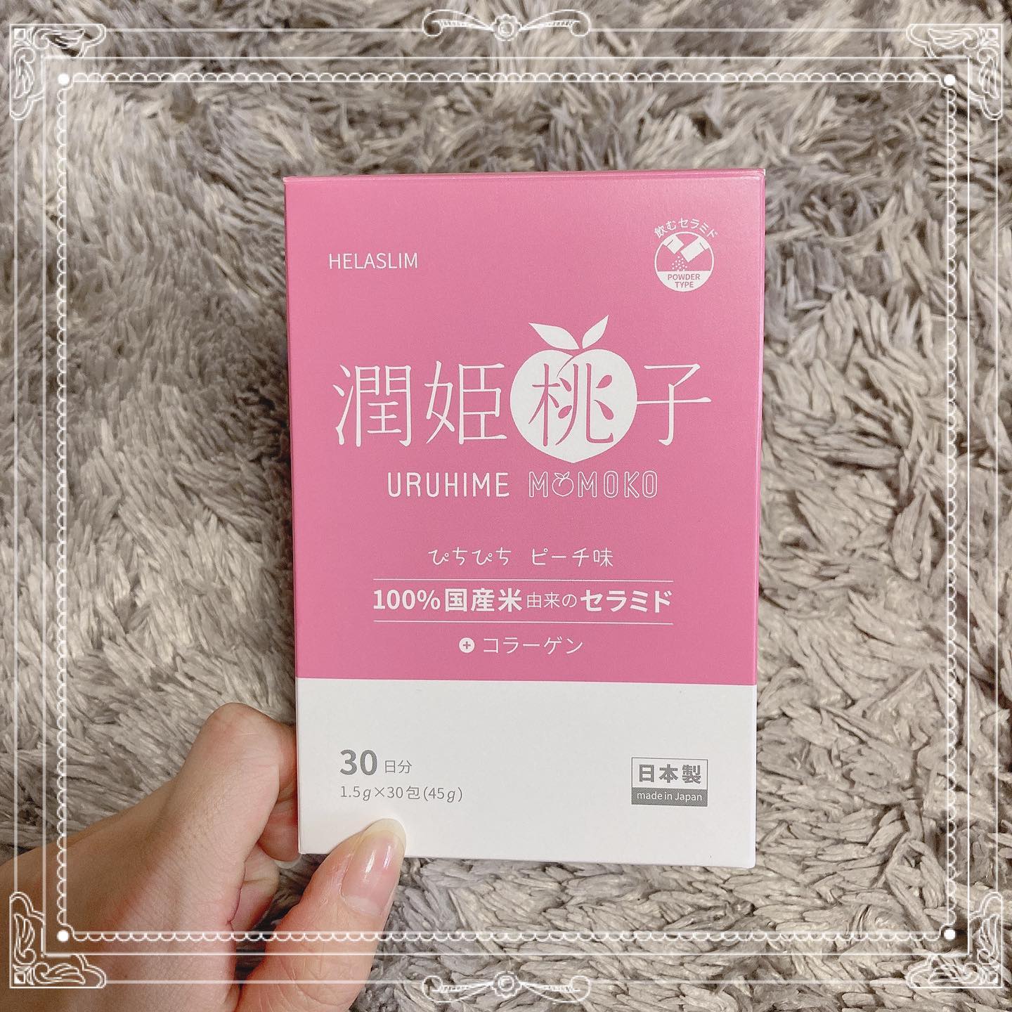 口コミ投稿：「ステップワールド / 潤姫桃子」公式ホームページ見ましたが、値段の記載がなく「ご…