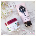 ﻿﻿﻿❁ 白泥リフトモイスチャー×白泥リフト ❁﻿﻿ ﻿＼ Wの白泥でもっと夢みるハリ美肌に✨ ／﻿ ﻿﻿お肌に対する無数の想いに応える商品づくりの﻿ロゼット（…のInstagram画像