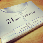 ..24時間ラメラケア体験.落とす〜守るまでの5ステップ.STEP1ラメラクレンジングメイクや皮脂の汚れをこすらず、浮かせて落とします。手のひら全体に広げて肌を…のInstagram画像