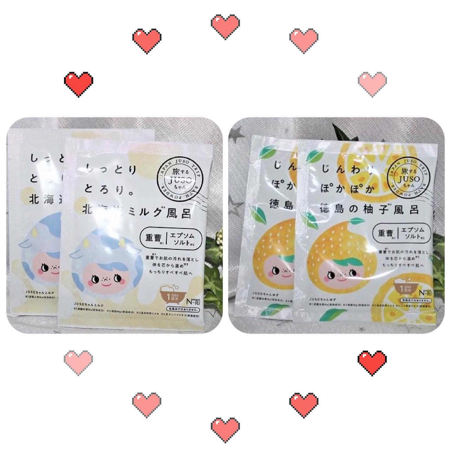 口コミ投稿：ご当地素材＆重曹コラボの第一弾❗️JUSO BATH POWDER『徳島産のゆず』『北海道産のミ…