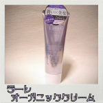 年齢を重ねたら乾燥した？？ひろがりやすい髪になってしまったのでヘアークリームとしてだけでなく、ハンドクリームとしても使える【Laret(ラーレ) オーガニッククリーム】を使ってみた。頭皮に繋が…のInstagram画像