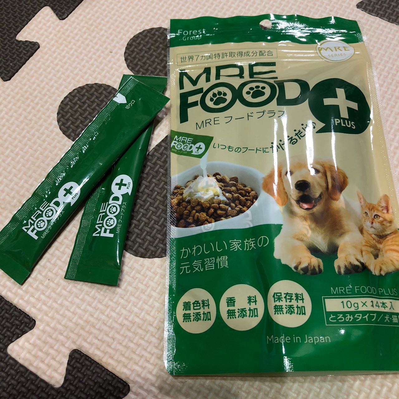 口コミ投稿：愛犬・愛猫用/健康サポート食品 MREフードプラス 10gを1日1つずつご飯に混ぜてあげて…