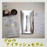 マスクしてると隙間からの蒸気のせいでせっかく頑張ったまつ毛のカールが下がって、マスカラが下まぶたについてしまうので最近アイシャドウしかしてない(T_T)マスクに隠れるからチークも口紅もしないし..…のInstagram画像