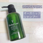 バーバルリーフオーガニックシャンプー。アミノ酸の洗浄成分でノンシリコン。敏感肌の方も満足できるそう。エルゴチオネインという注目の成分で、ハリ、コシのあるくせのない…のInstagram画像