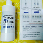 ．．大和バイオテック1本で、用途たくさん😻除菌洗浄消臭液！大和バイオリキッド✨ こちらは、希釈して使うタイプ。だから、かさばらず置き場にも困らない!…のInstagram画像