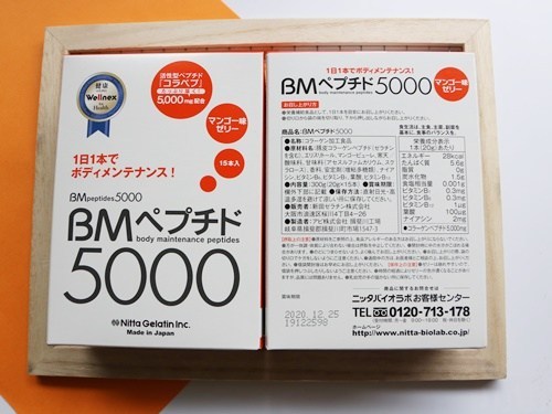 口コミ：ニッタバイオラボBMペプチド5000口コミ/現行品と改善品食べ比べレポートの画像（1枚目）