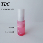 TBCハンドセラム２層タイプのハンド美容液うるおいを与え手を保護してくれる2way仕様美容液タイプのハンドケアははじめてです。つけたあとスーッと手に馴染んであっという間にサラサ…のInstagram画像