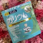 むくみがひどく悩んでいたので、カリウムのサプリメントを飲み始めました！こちらは管理栄養士監修サプリメントで安心です！ミネラルバランスの調整成分であるカリウムのみならず、ヘスペリジン…のInstagram画像
