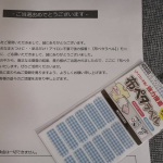 ㈱KAWAGUCHI様より、布ペタラベルS 16枚入りのモニターに当選させていただきました♡15日より、園の衣替えがあるので長袖の準備に♡😁アイロン不要のお名前シールとして早速使用しました…のInstagram画像