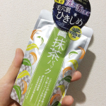 #株式会社pdc @pdc_jp からワフードメイド 宇治抹茶パック 今でも愛され続ける抹茶に着目❣️ライン使いでキメ整ったつるり肌へ。約400年の歴史を持つお茶屋、京都利…のInstagram画像