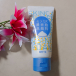 セラミド濃密泡洗顔料を使用しました♥️乾燥が気になる。また、毛穴も気になる。洗顔したあとにお肌がつっぱるのも気になる…と、色々気になることが盛りだくさん…セラミド濃密泡…のInstagram画像