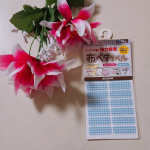 布ペタラベルを使用しました♥️名前をタグに書こうと思ったらにじんでよめなくなったり…綺麗に書けないことがイヤでした😭しかし、裁縫苦手…縫うのも綺麗に縫えない私…布ペタラベル…のInstagram画像