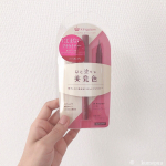 𓂃☁️𓈒𓏸﻿﻿◌ キングダム リキッドアイライナーWP﻿ ▸ ﻿1,430 yen （ 税込 ） ▸ バーガンディ𓂃𓈒𓏸𓂃𓈒𓏸𓂃𓈒𓏸𓂃𓈒𓏸𓂃𓈒𓏸𓂃𓈒𓏸𓂃𓈒𓏸𓂃𓈒𓏸𓂃𓈒𓏸𓂃𓈒𓏸﻿…のInstagram画像