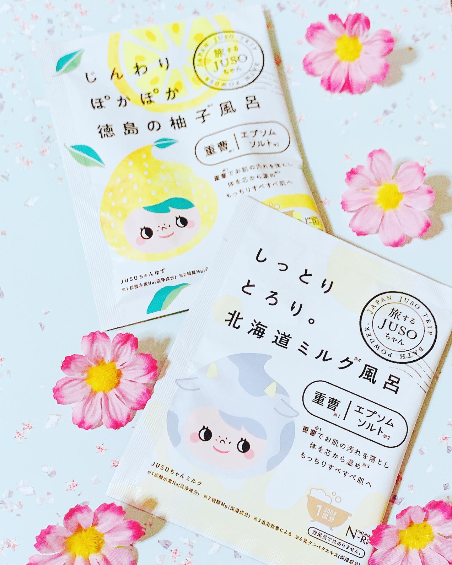 口コミ投稿：旅するJUSOちゃん🍊🥛🎀じんわりぽかぽか徳島の柚子風呂🎀しっとりとろり。北海道ミルク…