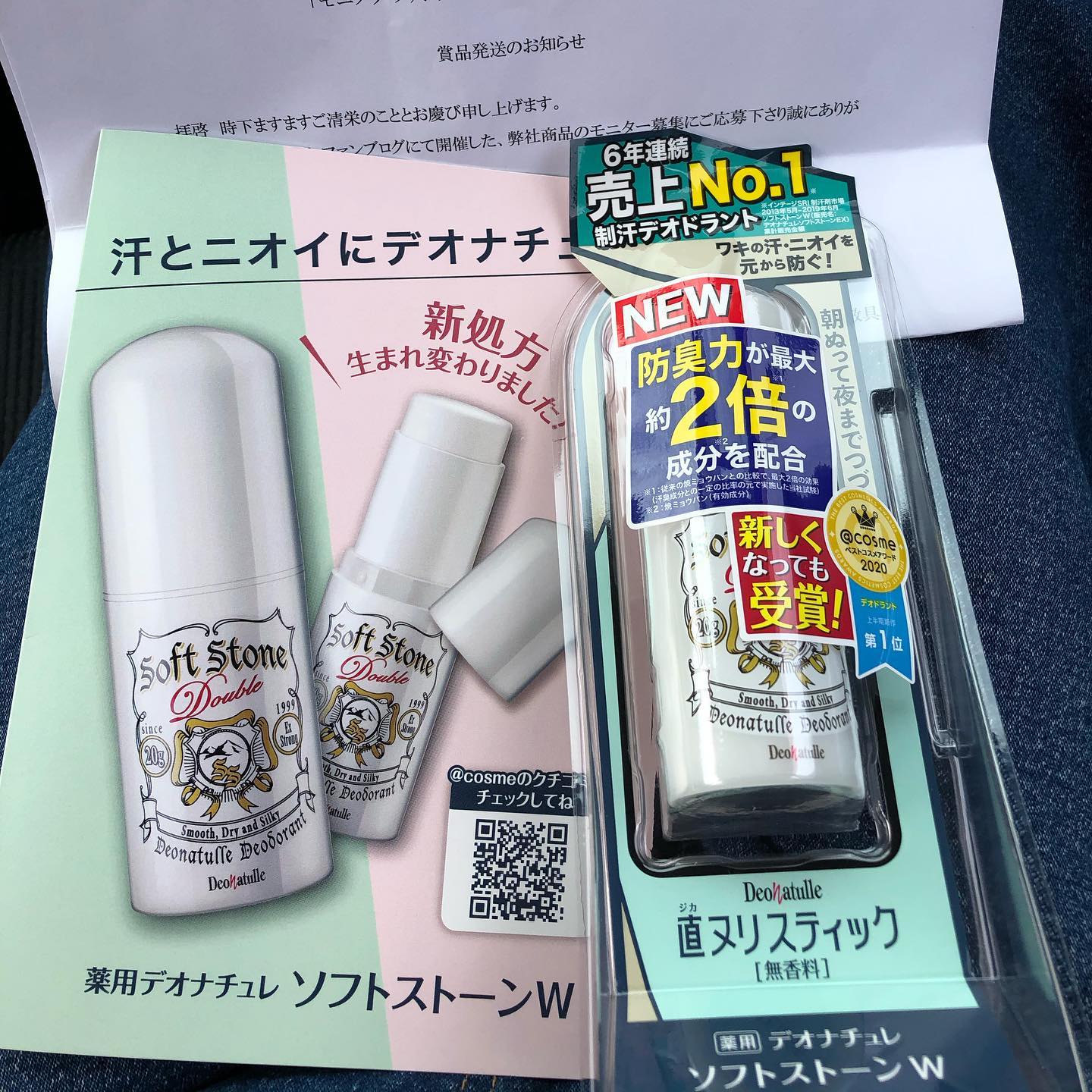 口コミ投稿：モニター当選😆🙏❣️夏はもちろん、これからの季節も使います😊密着するから、効果抜群。…