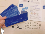 ❁⃘*.ﾟ2つの酵素でくすみoff❗️【プラスキレイ プラスパウダーソープEN お試し5包】・今、注目の酵素洗顔😉✨・肌のゴワつきやザラつき、くすみの原因となる古い角質を分解す…のInstagram画像
