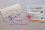 ❁⃘*.ﾟ私はいつも財布にあります！【全国共通おこめ券】・全国共通おこめ券は皆さんご存知でしたか？全国どこでも使えるお米の商品券で、長年にわたりお米の贈答として人気なんです☝️…のInstagram画像