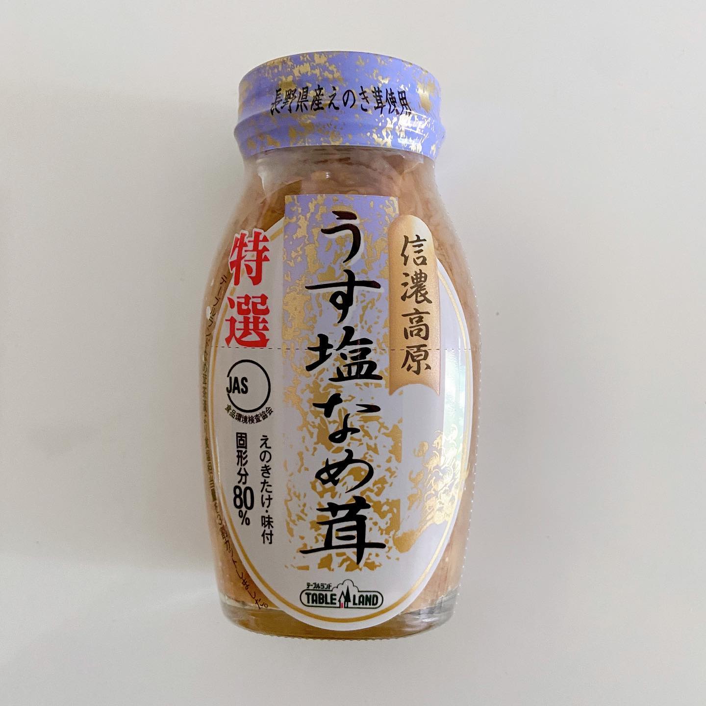 口コミ投稿：テーブルランドの「信濃高原うす塩なめ茸」は信州特産のえのき茸を香り高い醤油とだ…