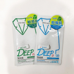 DEEP MASK EX(ディープマスクEX)☆.話題の韓国コスメ💓肌のキメを整え、角質層へ潤いを届けるフェイスマスク✨グリーンエンザイム配合のグリーンシートが特徴的！.今回お…のInstagram画像