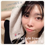 ﻿ ﻿ ﻿ ﻿❁ lifestyle towel ヘアドライ用 ❁﻿﻿﻿＼ 吸水力抜群の肌に優しい今治タオル✨ ／﻿﻿﻿こちらは、LOHACO限定で販売されてる…のInstagram画像