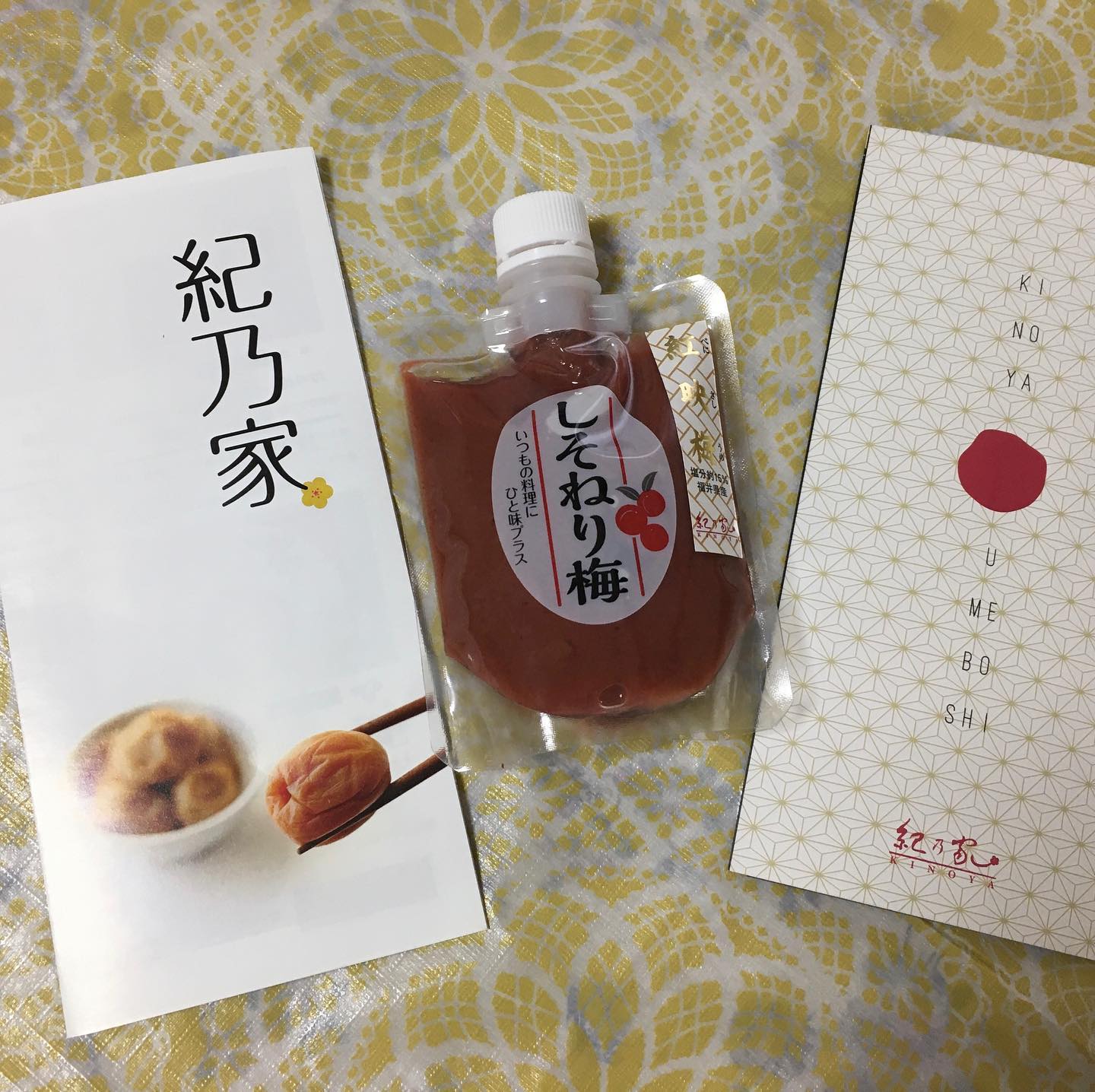 口コミ投稿：#紀乃家 #紀乃家_梅干専門店 #福井の梅 #梅肉をつかったレシピ #monipla #kinoya_fan