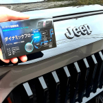 *秋の行楽シーズン　車でドライブが気持ちいいです  車内を快適に過ごすためにカーエアコンの性能強化に重点を置いて開発された製品 ダイナミックフローDFP51…のInstagram画像