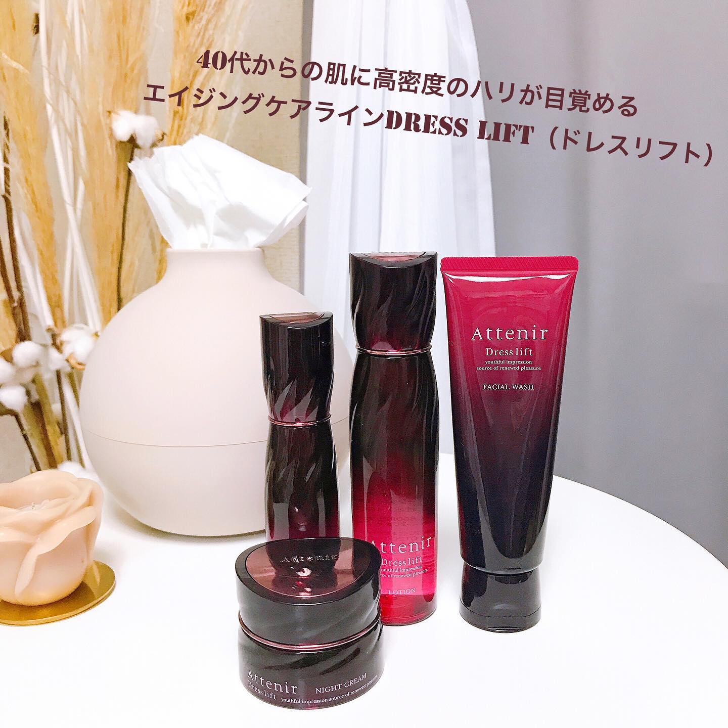 口コミ投稿：ㅤㅤㅤㅤㅤㅤㅤㅤㅤㅤㅤㅤㅤㅤㅤㅤ40代からの肌に高密度のハリが目覚める。エイジン…