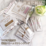 .*･ﾟ　.ﾟ･*.﻿﻿@aqua.truth 様より麗凍化粧品 美肌育みセットを﻿お試しさせていただきました。﻿﻿こちらは冷凍された﻿クレンジングと洗顔パック😳﻿﻿…のInstagram画像
