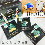 在宅勤務で﻿1人寂しくランチ後の﻿おうちカフェタイム中𖠚՜﻿﻿﻿休憩のお供はコレ😍❤︎﻿﻿･+････+････+････+････+････+････+････+･﻿…のInstagram画像