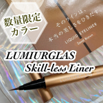 ﻿﻿＼❤アイライナーでぱっちりお目目に❤／﻿﻿﻿@monipla_official 様を通して﻿@lumiurglas 様から頂きました☺️﻿﻿﻿✼••┈┈••✼•…のInstagram画像