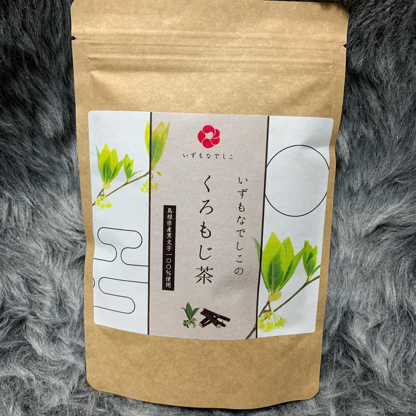 口コミ投稿：くろもじ茶です。いずもなでしこのお茶シリーズの1つです。別名ふくぎ茶と言われるよ…