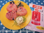 ✒️おにぎりアクション🍙④✩✩【#OnigiriAction 】🍙@tablefor2_official ×@foodietable.jp🍙#フーディーテーブル#おにぎりア…のInstagram画像