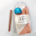 キングダムリキッドアイライナーWP☆.キングダム リキッドアイライナーSがパワーアップしてリニューアル✨鮮やかに発色する「DEEPカラーピグメント」配合！美発色で瞳をキレイに見せて…のInstagram画像