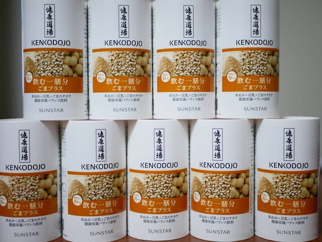 口コミ投稿：..サンスター株式会社様健康道場 飲む一膳分 ごまプラス.*~~~~*~~~~*~~~~*~~~~*.豆乳…