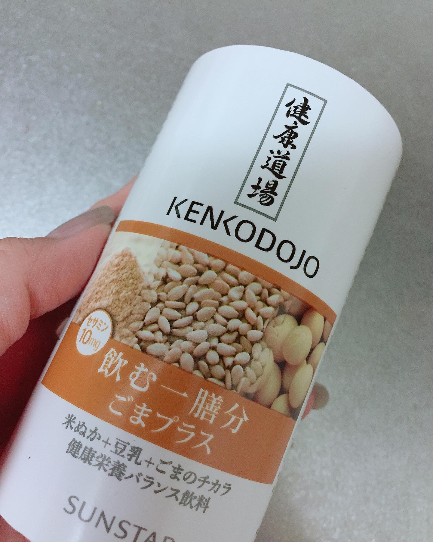 口コミ投稿：※健康のために始めます✨..#健康道場#飲む一膳分ごまプラス ✨..食物繊維、マグネシウ…