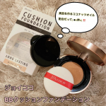 クッションファンデーションは今まであまり使った事がないんですが使いやすかったです。⠀🙆‍♀️一度に沢山出て塗り過ぎてしまうということがない⠀🙆‍♀️乾燥が気になる季節だけど肌への密着がよく浮い…のInstagram画像