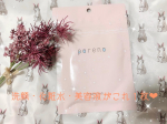�朝は自分と家族の準備で�毎日バタバタしてしまうので、��🔸ピーリングパッドポアノ(poreno)��使ってみました♪���忙しい朝に拭くだけで洗顔と角質ケアしつつ�美容液スキンケ…のInstagram画像