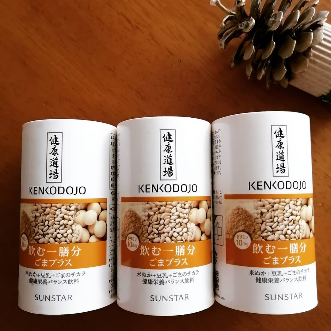 口コミ投稿：.サンスター健康道場✨飲む一膳分 ごまプラス米ぬかと豆乳、ごまを手軽に取るとこが出…