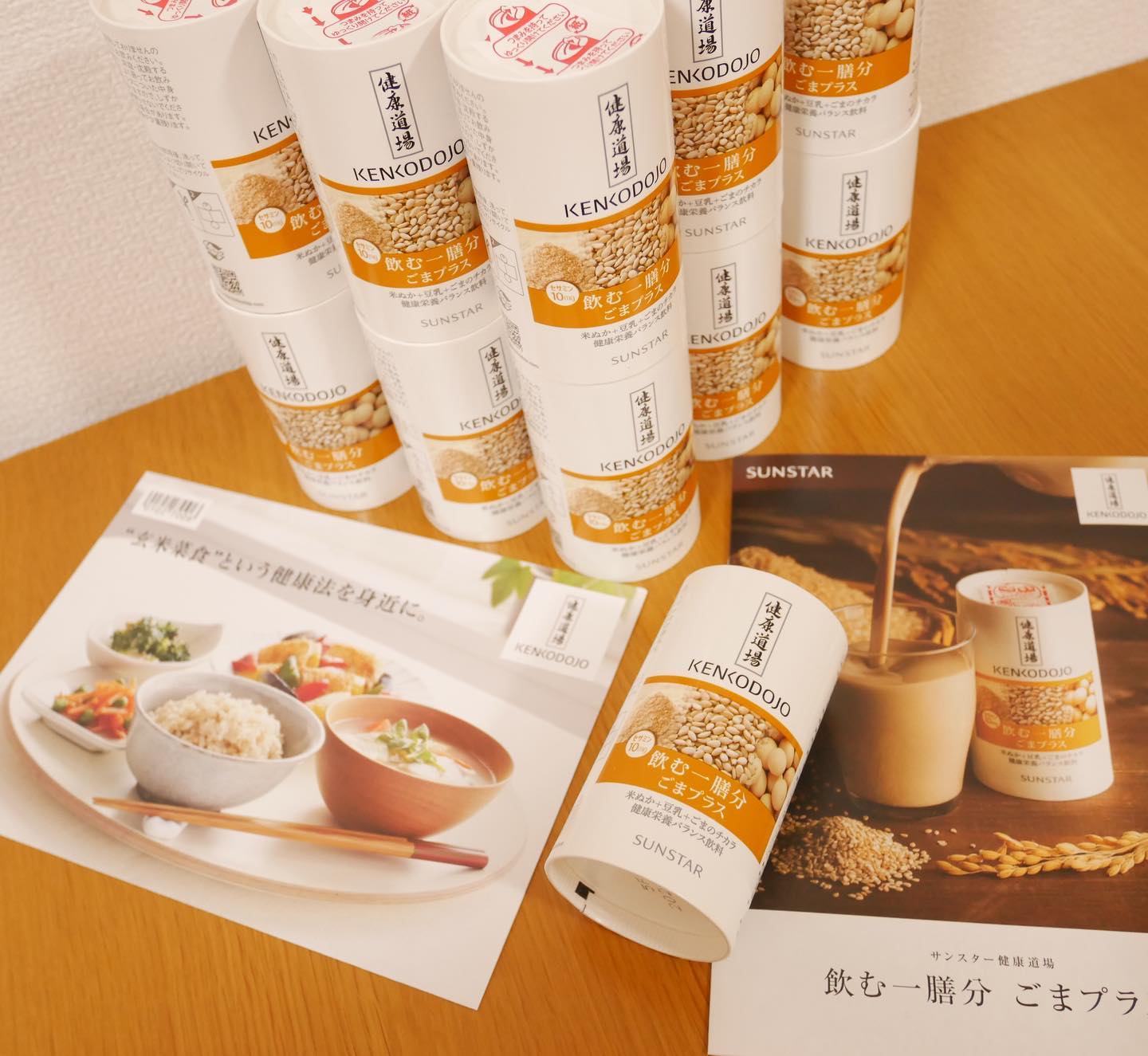 口コミ投稿：最近なんか疲れる…痩せにくくなったしなぁ…💦*という事で健康道場に入門しました😆*米…